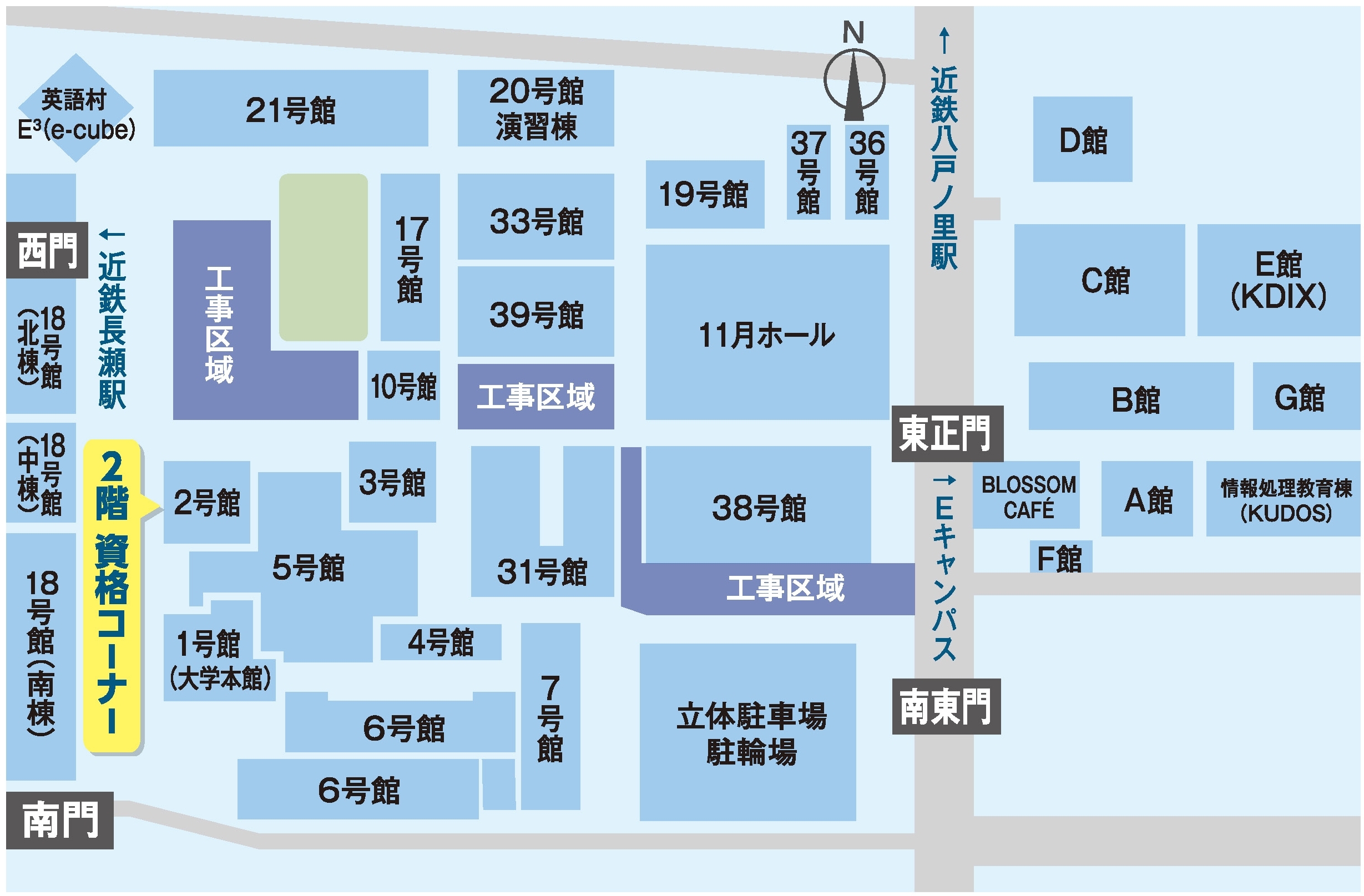 近畿大学のマップ
